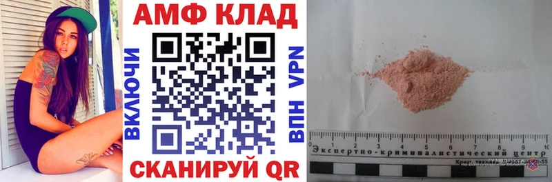 Amphetamine 98%  Маркс 