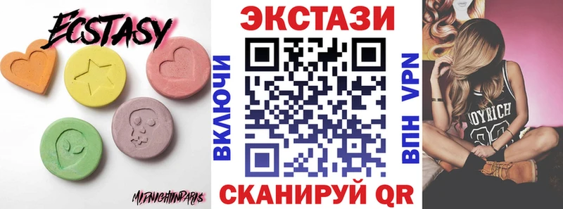 Ecstasy mix Маркс