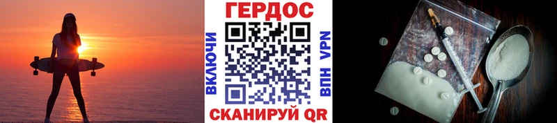 ГЕРОИН Heroin  Маркс 