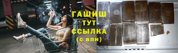 марки nbome Баксан