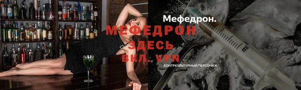 бошки Армянск