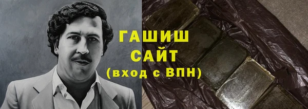 бошки Армянск
