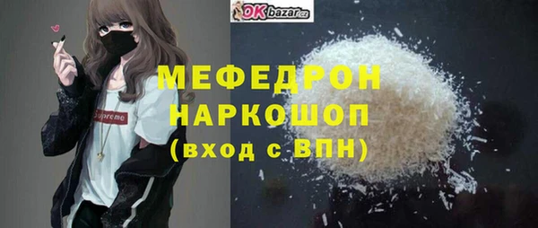 стаф Балабаново