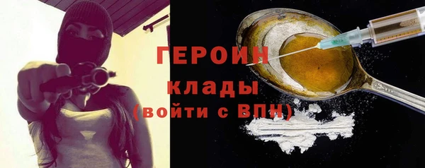 первитин Балахна