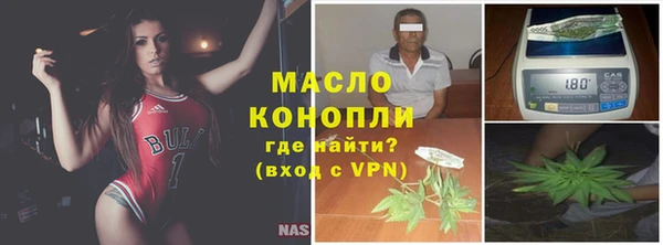 бошки Армянск