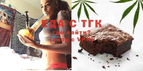 наркотики Арсеньев