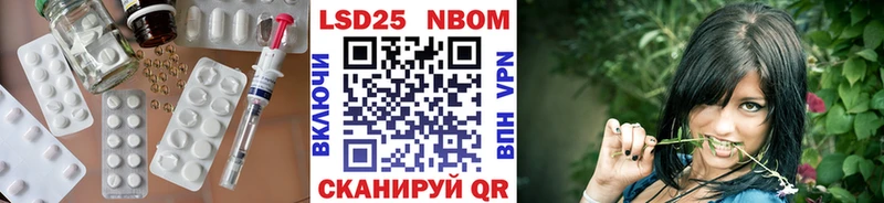 ЛСД экстази кислота  Маркс 