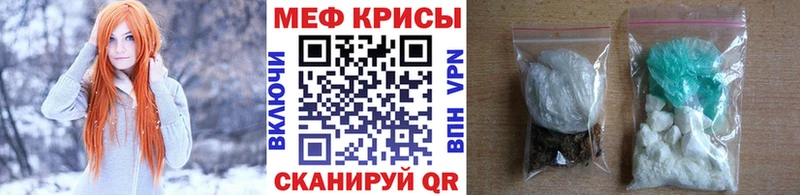 Меф mephedrone  Маркс 