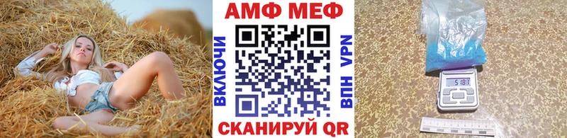 где купить наркоту Маркс shop состав Первитин кристалл