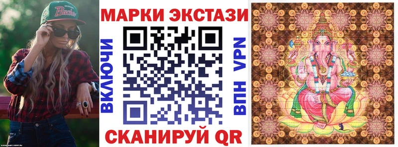 где купить наркоту Маркс Наркотические марки 1500мкг